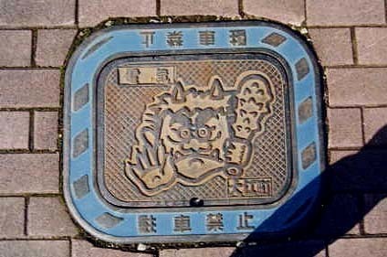 ohoe01.jpg
