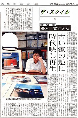 20030629.jpg