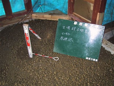20031209_d_003.JPG
