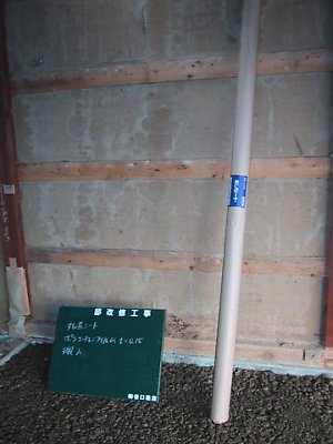 20031209_d_005.JPG