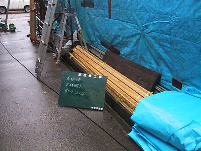 20031209_y_006.JPG