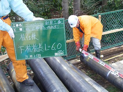 2005032510.jpg