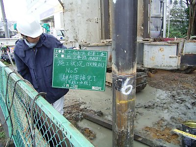 2005032815.jpg