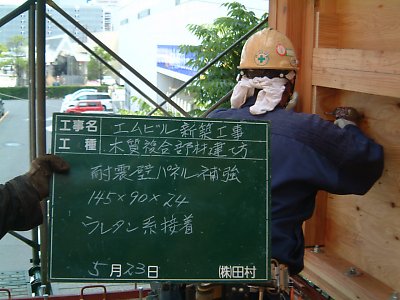 20050523561.JPG