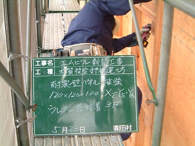 20050523567.JPG
