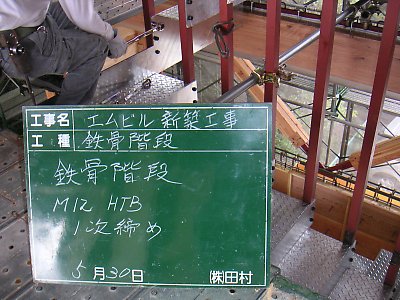 2005053005.JPG