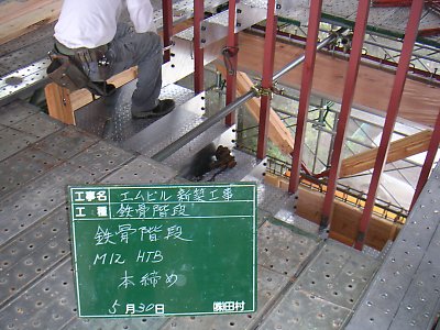 2005053008.JPG
