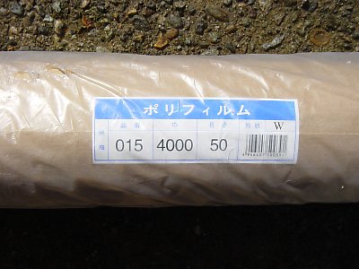 DSC05069.JPG