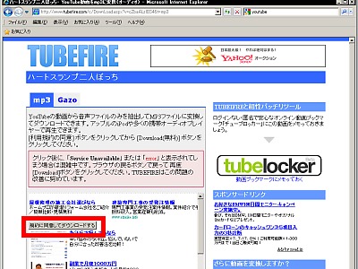 20091028-05.jpg