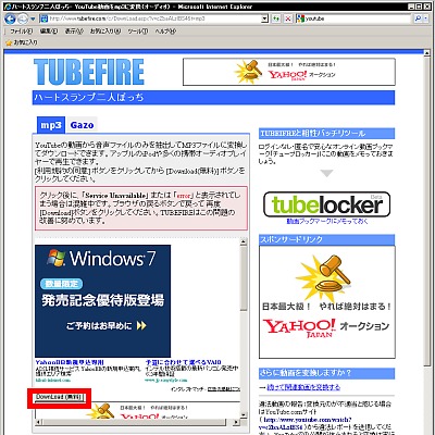 20091028-06.jpg