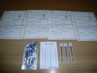 R0013621.jpg