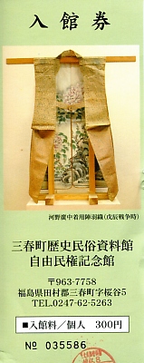 20110620scan-001.jpg
