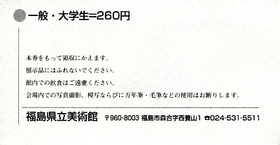 20110620scan-003.jpg