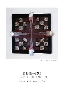 20110717scan-005.jpg