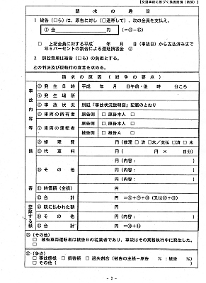 20120824scan-004.jpg