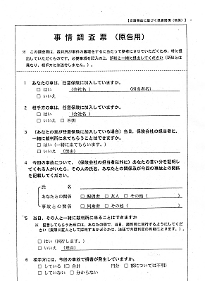 20120824scan-007.jpg
