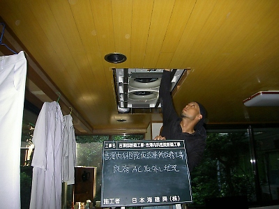 PICT3896.jpg