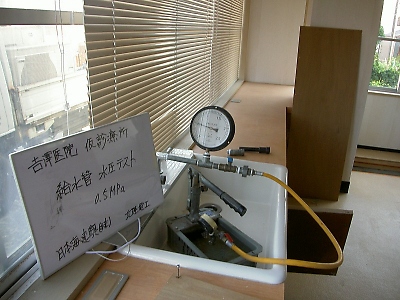PICT3902.jpg