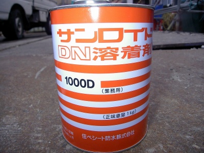 PICT6329.jpg