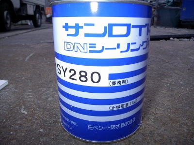 PICT6333.jpg
