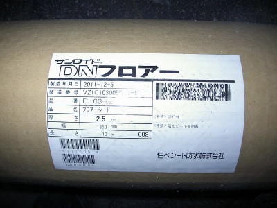 PICT6355.jpg