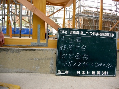 PICT6546.jpg