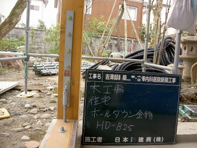 PICT6547.jpg