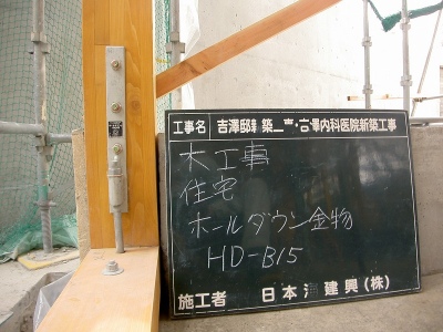 PICT6549.jpg