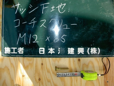 PICT6577.jpg