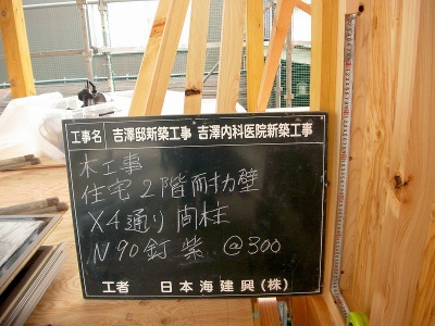 PICT6658.jpg