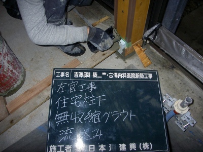PICT6669.jpg
