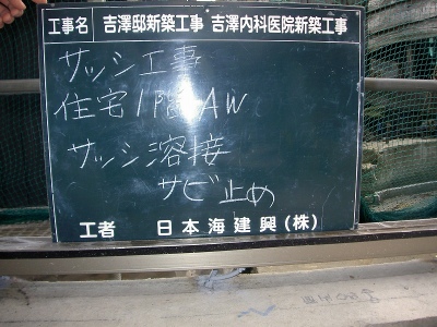 PICT6688.jpg