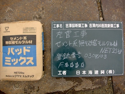 PICT6700.jpg