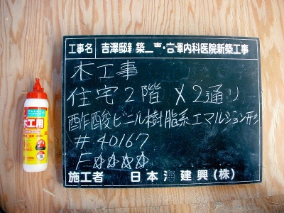 PICT6716.jpg
