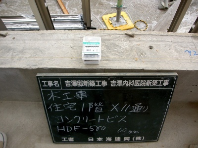 PICT6720.jpg