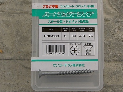 PICT6721.jpg