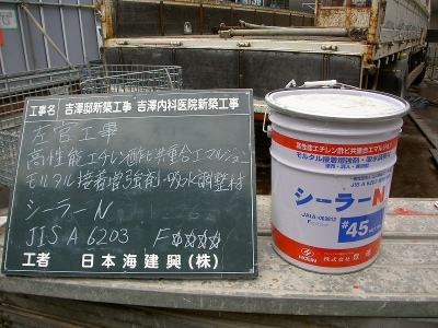 PICT6727.jpg