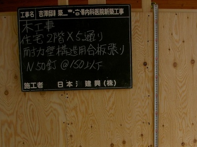 PICT6751.jpg