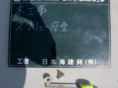 PICT6779.jpg