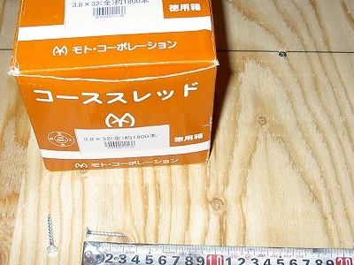 PICT6784.jpg