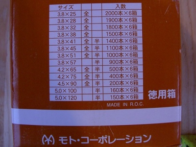 PICT6786.jpg