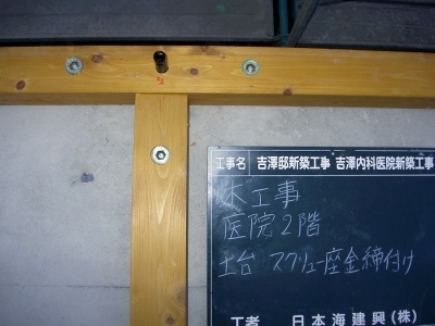 PICT6788.jpg