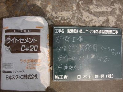 PICT6797.jpg