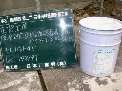 PICT6800.jpg