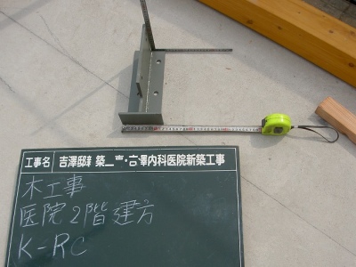 PICT6815.jpg