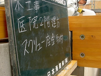 PICT6850.jpg
