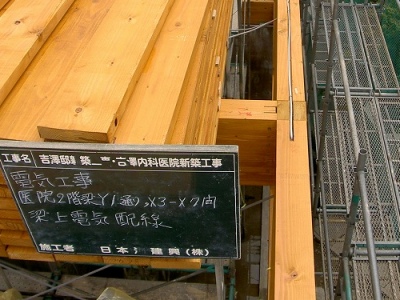 PICT6953.jpg