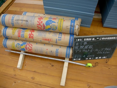 PICT6954.jpg