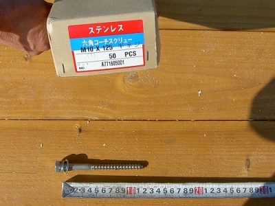 PICT6969.jpg