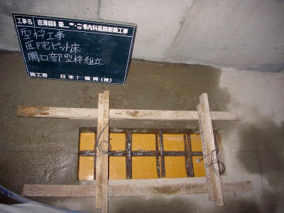 PICT6992.jpg